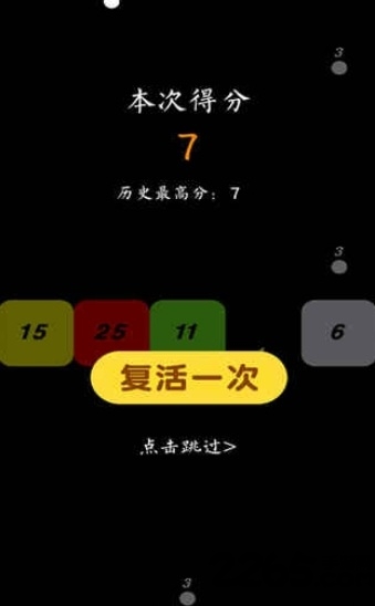 贪吃蛇与白块手游