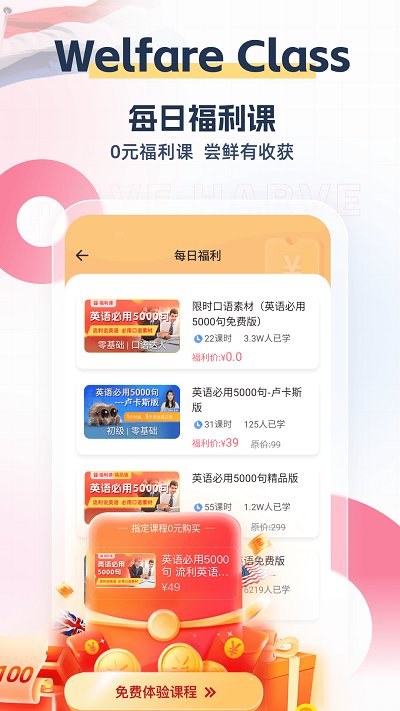 外文在线官方版