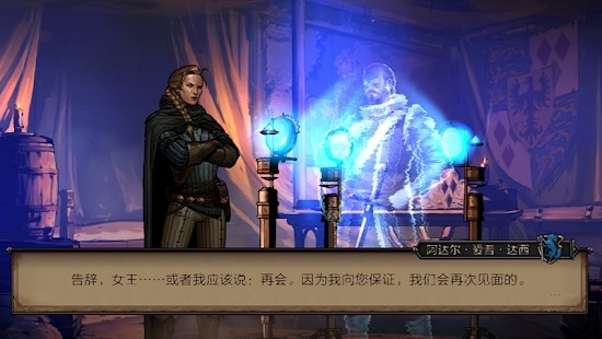 巫师王权的陨落手机版