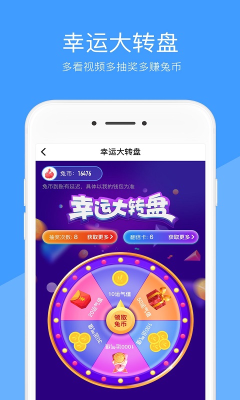 好兔视频官方版 好兔视频app下载安装