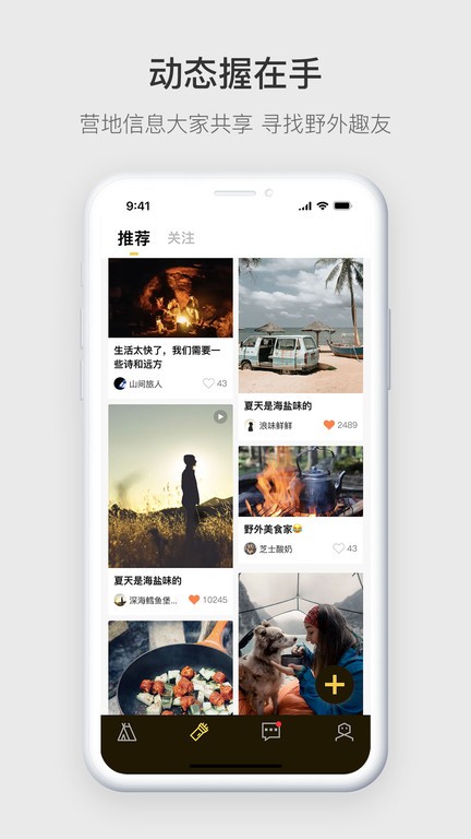 营派最新版
