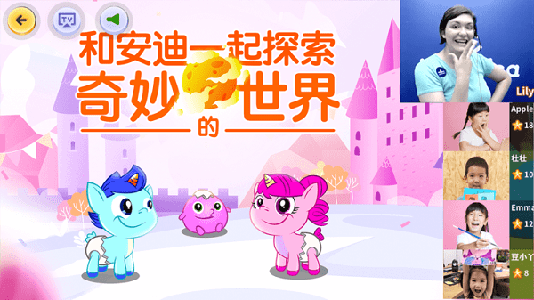 vipidea课堂hd官方版