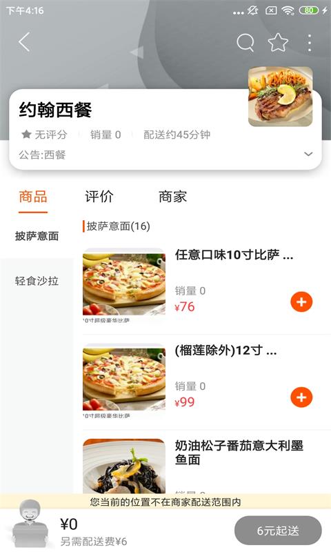 邦邦团官方版