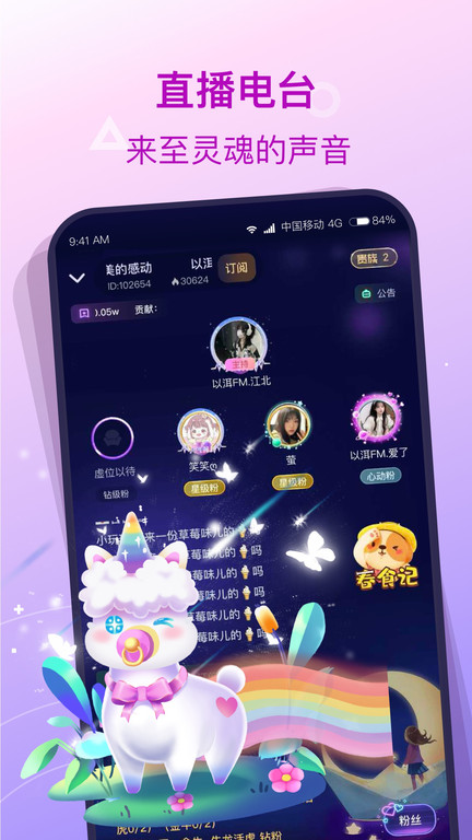 我的lol驾照手机版(改名为捞月狗)
