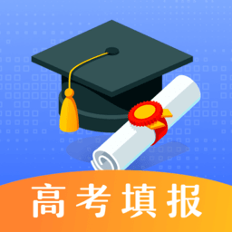 升学直通车软件app(改名阳光高考)