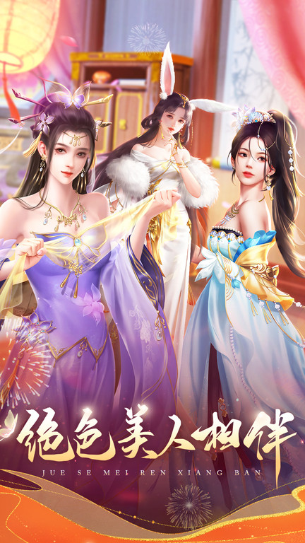 我在大清当皇帝红包版