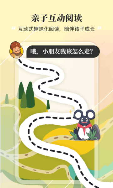 夏末软件 夏末app下载