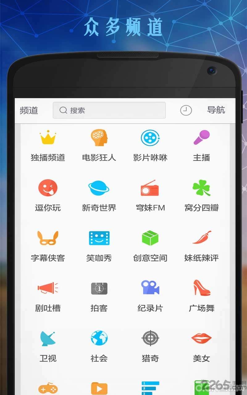 手机百度视频老版本 百度视频2015旧版本下载