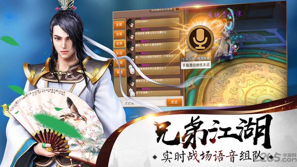 九州幻姬游戏