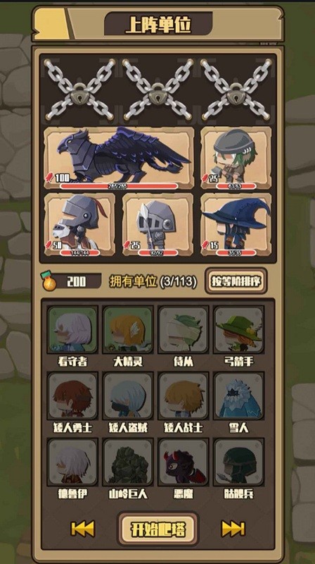 地牢远征官方正版