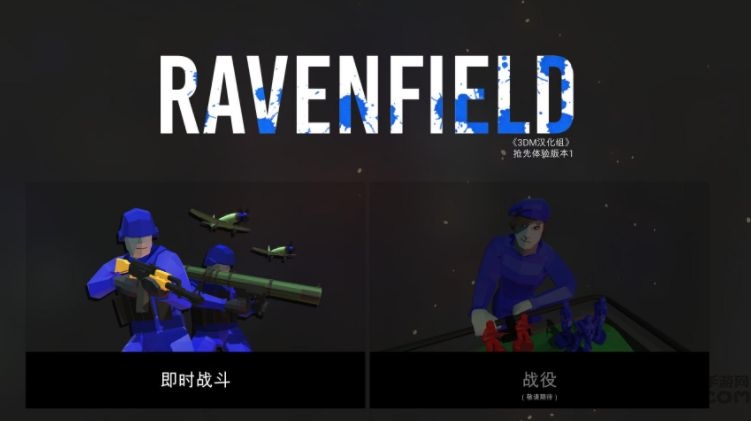 鲤鱼解说战地模拟器3手机版