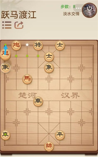 途游中国象棋游戏玩法 途游中国象棋游戏攻略