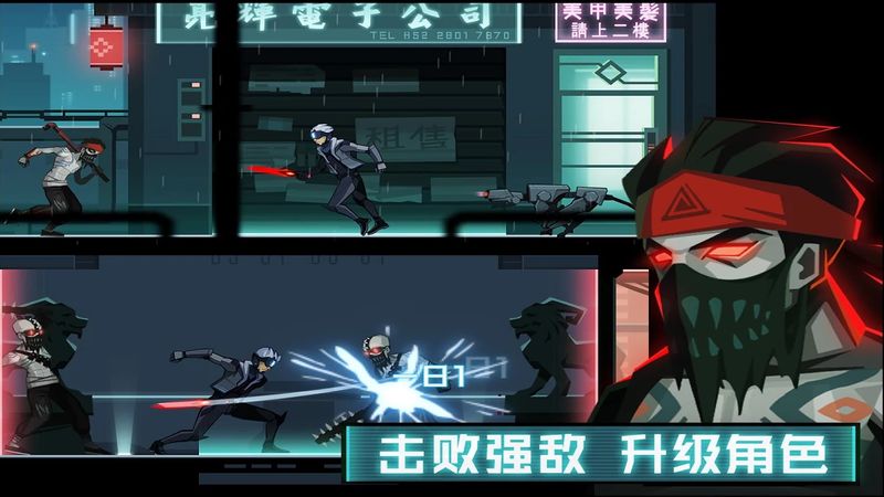 境界灵压对决公益服 境界灵压对决私服下载