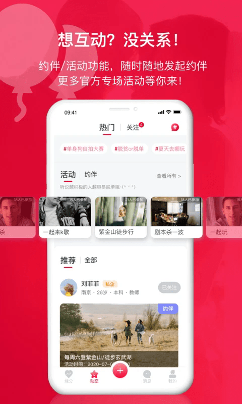 掌缘app