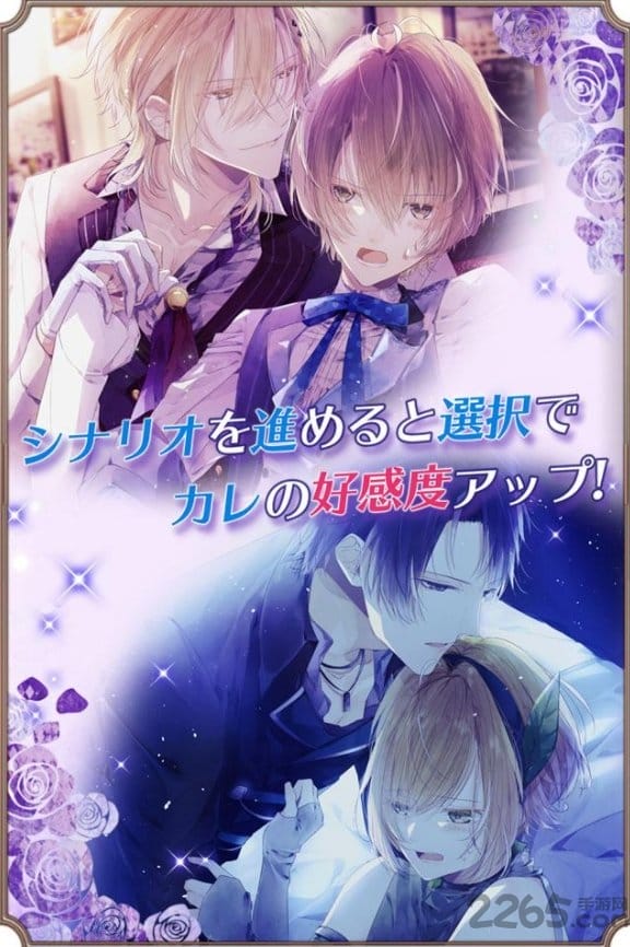 御伽之国汉化版