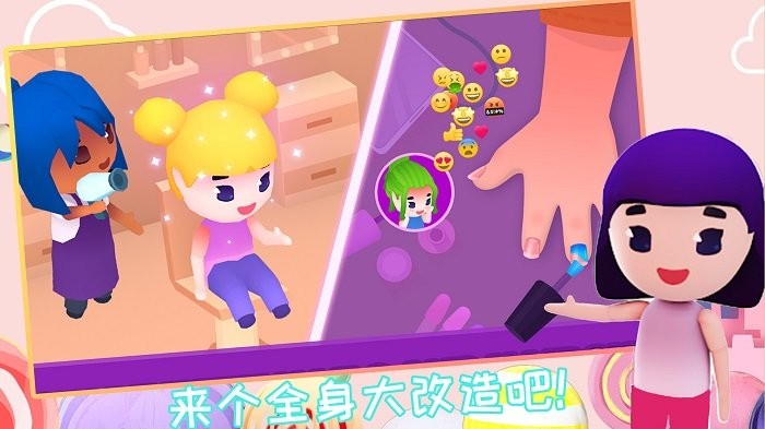 芭比美容学院游戏