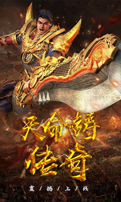 狂斩之刃H5变态版 狂斩之刃H5手游BT版