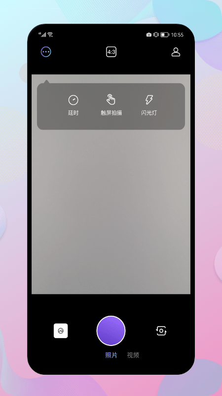chic复古相机app