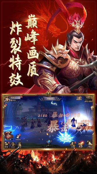 盛世江山变态版