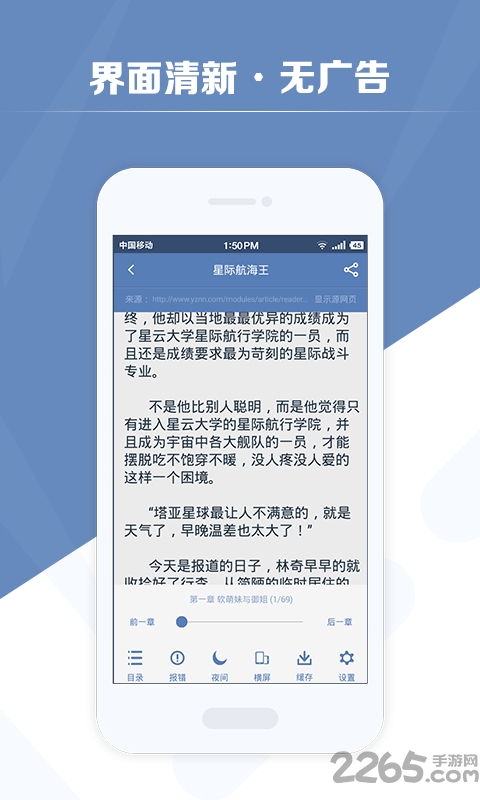 老子搜书历史版本