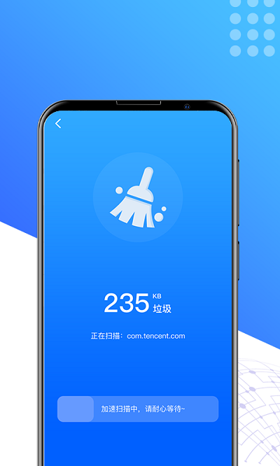 酷享清理优化工具