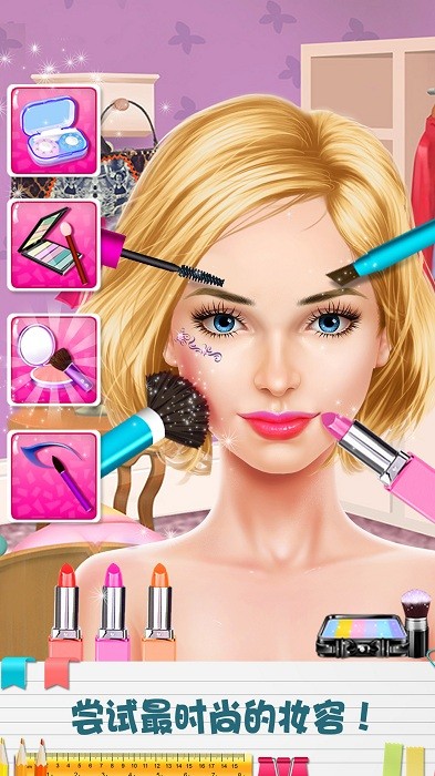 女生公主化妆美甲美容院游戏