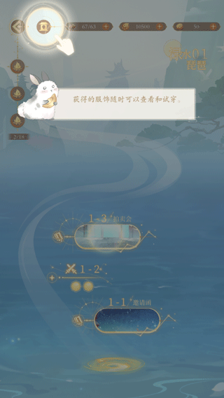万世镜游戏攻略 万世镜测试服游戏攻略