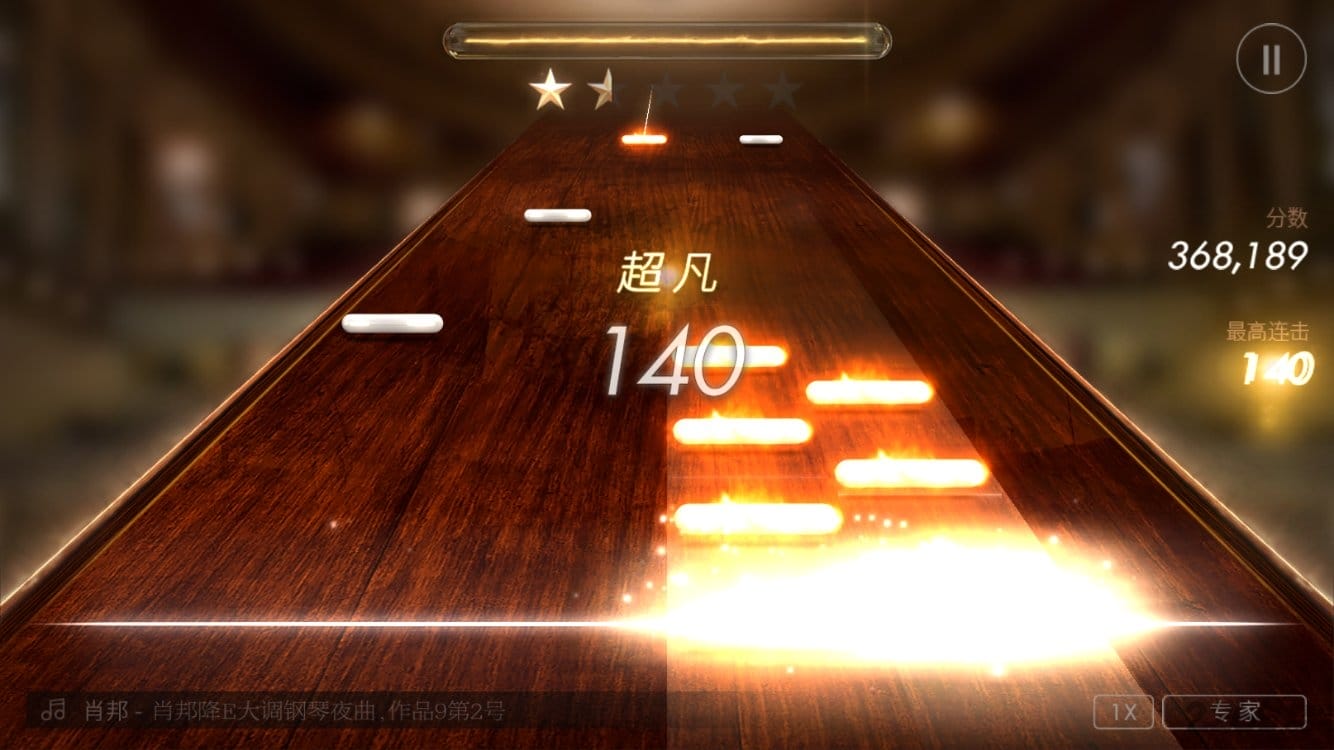 钢琴师游戏