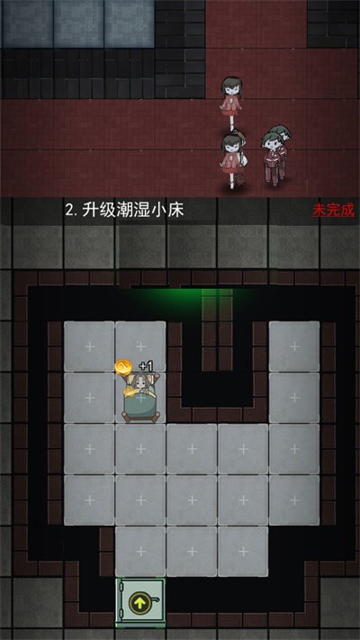 猛鬼模拟宿舍手机版