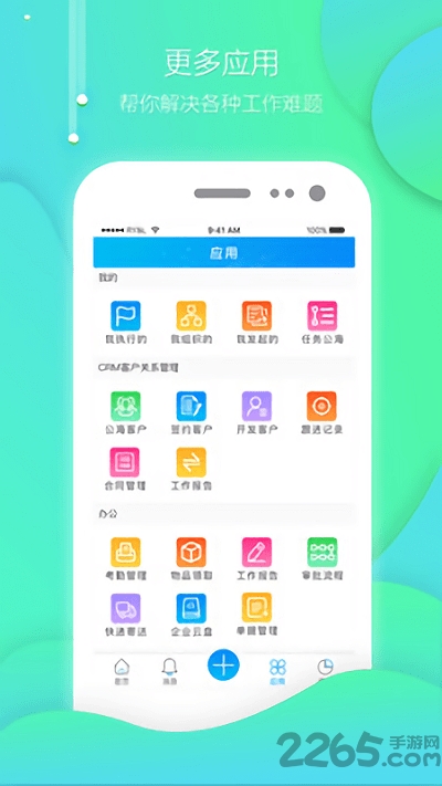 忠管家app 忠管家手机版下载