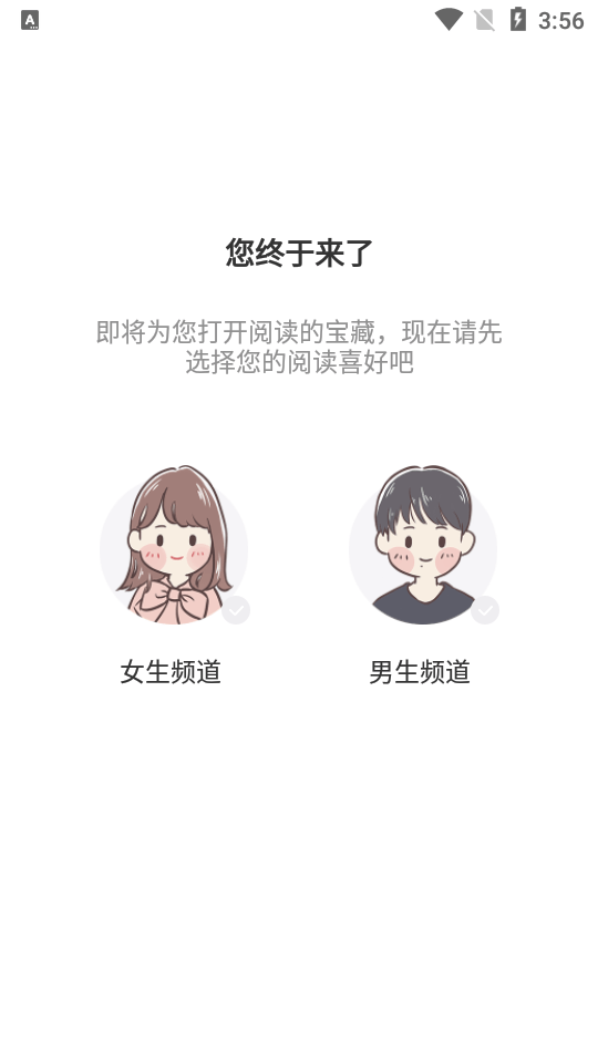 绿柠小说大全官方版