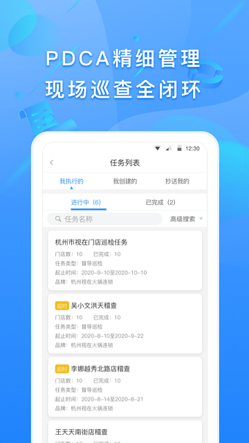 视在软件下载
