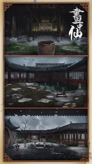 密室逃脱绝境系列3画仙奇缘无限提示版