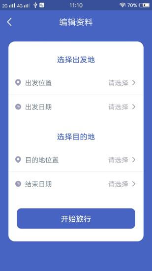 自由岛最新版