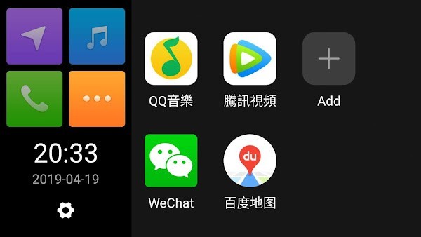 qdlink 安卓版(萌驾)