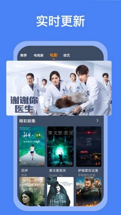 搜搜影视大全app 搜搜影视大全下载