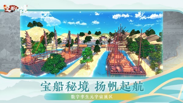 文都秘境app