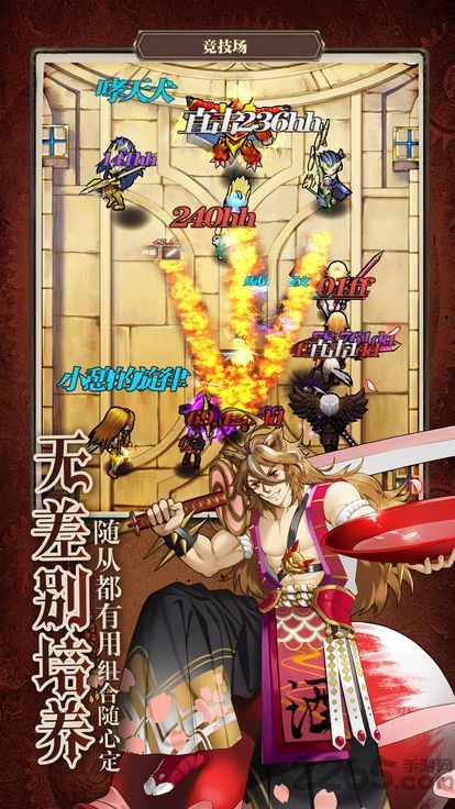 魔法x弹幕内购破解版