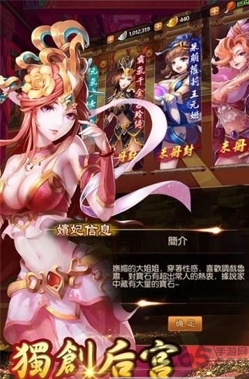 主公请排队手游