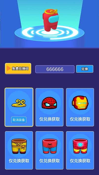 疯狂小矮人最新版