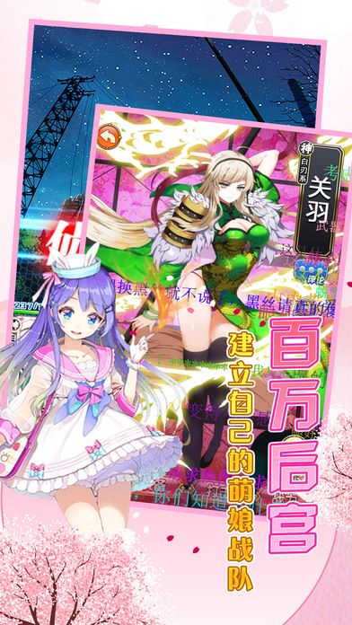 契约少女游戏