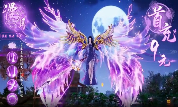 荣耀新天涯官方版