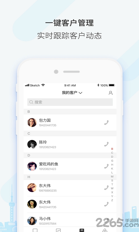 云获客