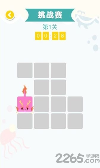 连线达人无限提示版