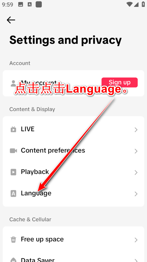 tiktok国际版中文设置方法 tiktok国际版中文设置方法