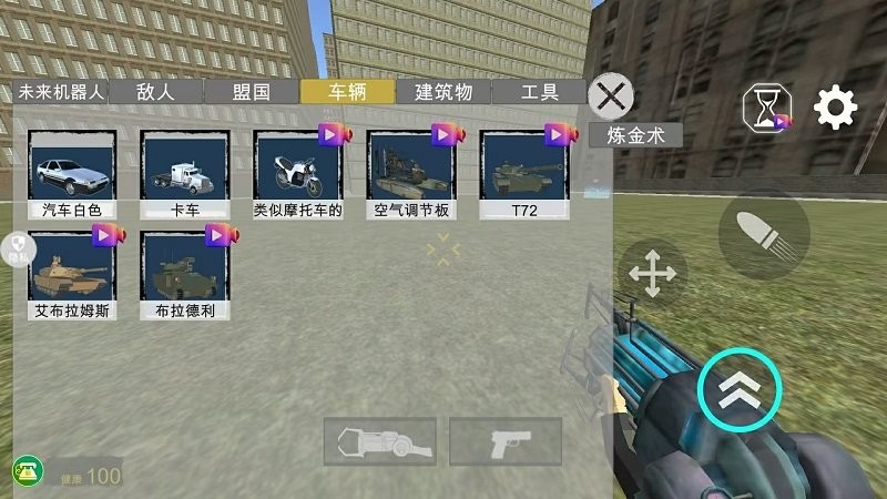 马桶人街头乱斗游戏