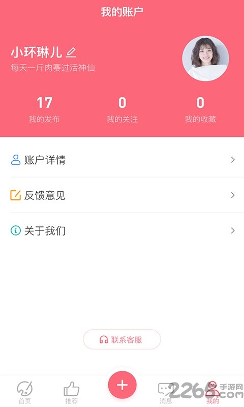 大狸猫最新版下载