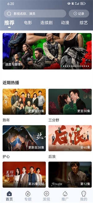 2025咪酷视频最新版本