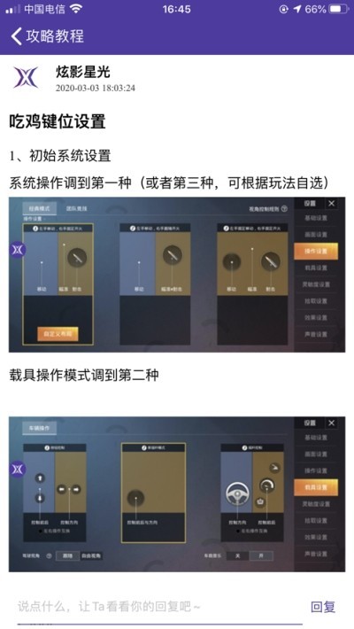数通游戏厅手机版