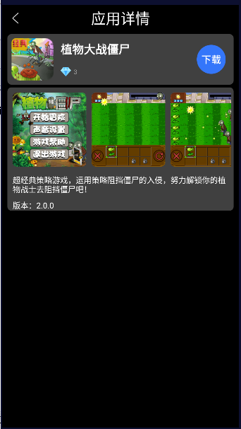 子腾市场app最新版